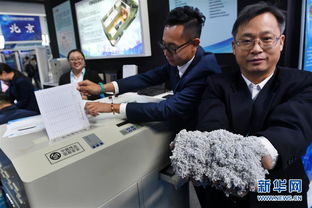 2018年保密技術(shù)交流大會暨產(chǎn)品博覽會 構(gòu)筑信息安全新防線