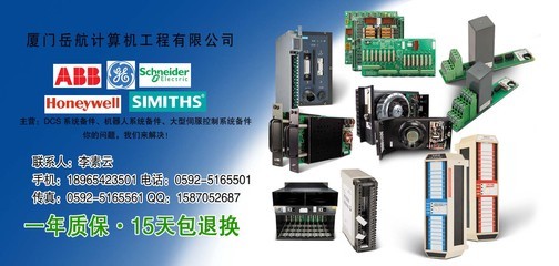 1756-M02AE超聲界面計的技術開發與應用