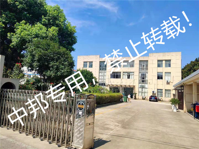 恭賀無(wú)錫市堰橋鎮(zhèn)XX服飾廠2021年8月順利通過(guò)SEDEX驗(yàn)廠——服裝輔料品質(zhì)護(hù)航者啟新程